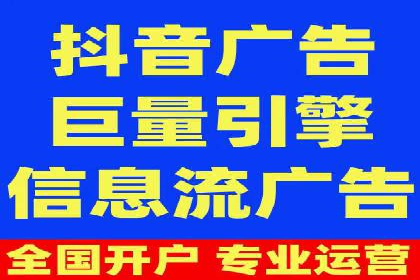 百度广告推广优化案例分析