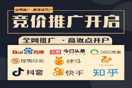 竞价推广实战经验：案例分享与总结
