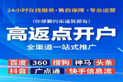 代理开户案例中的客户流失原因分析