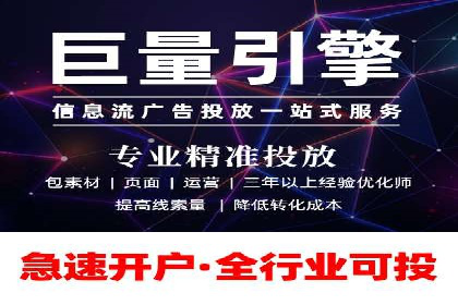 案例解析：网络推广竞价策略